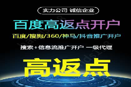 电商行业如何利用360信息流广告提升转化率