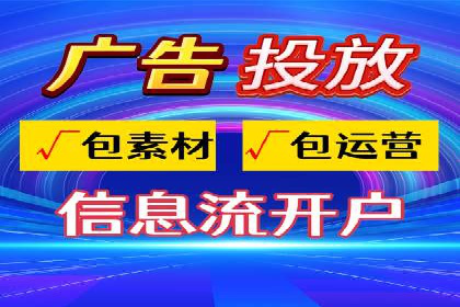 百度竞价推广成功案例：从零到百万